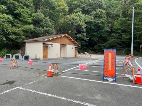 天神森利用制限