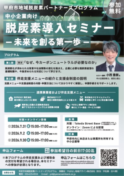 ｐｐチラシ改訂版