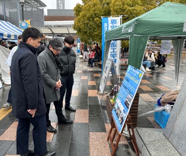 こうふ開府の日2