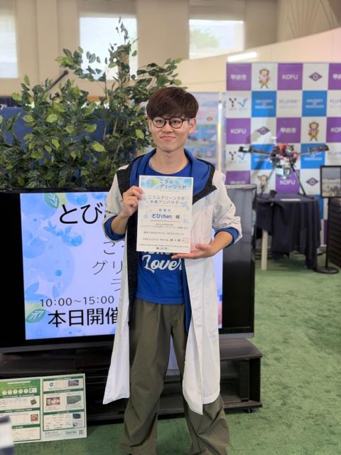 委嘱交付式
