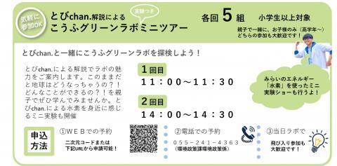 ツアー詳細