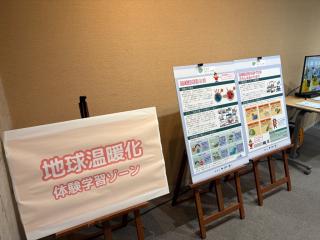 出張こうふグリーンラボ