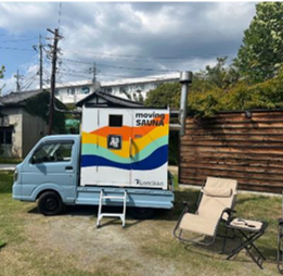 小型サウナ