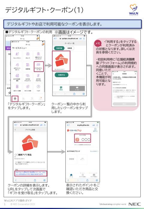 app操作1