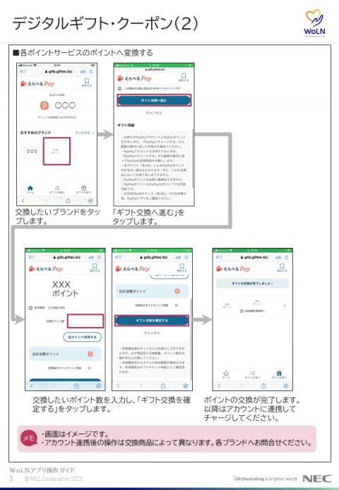 app操作2