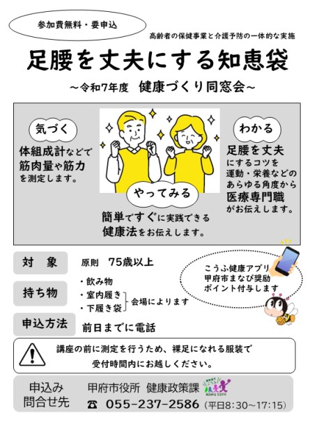 ちらし左