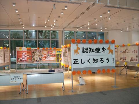 展示１