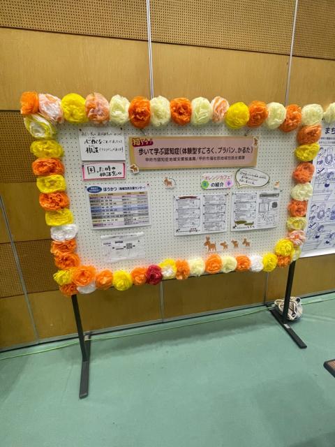 R7子ども応援フェスタ4
