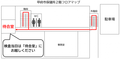 フロアマップ