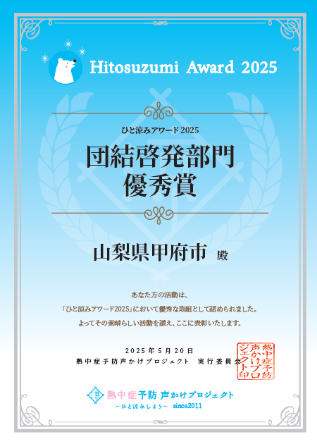 hyousyoujou