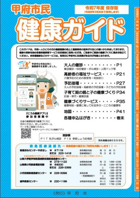 hyoushi