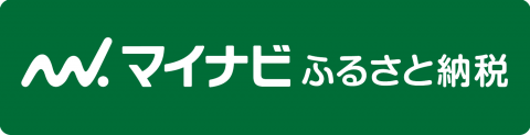 マイナビふるさと納税