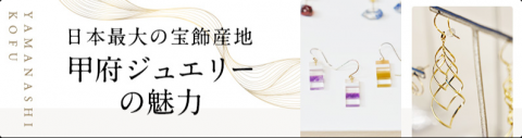 チョイス特設LPバナー