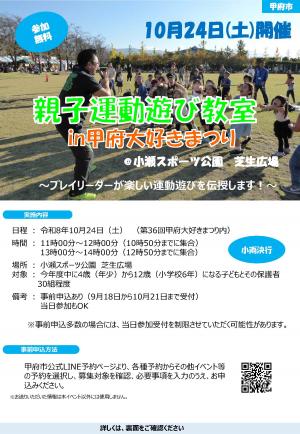 前