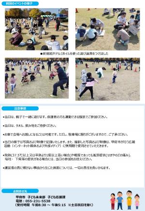 後ろ
