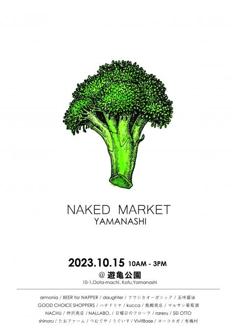 nakedmarketyamanashi