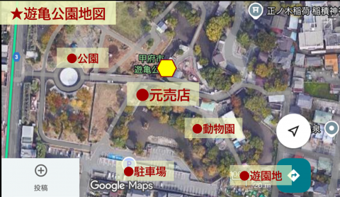 命の水　地図