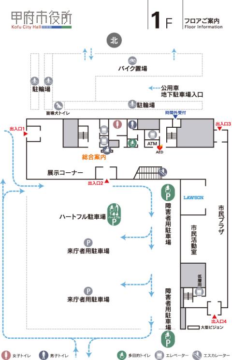 本庁舎1階フロアマップ