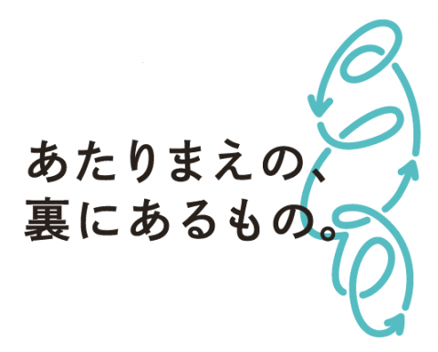 甲府市上下水道局公式instagram