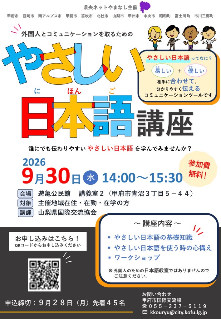 チラシ