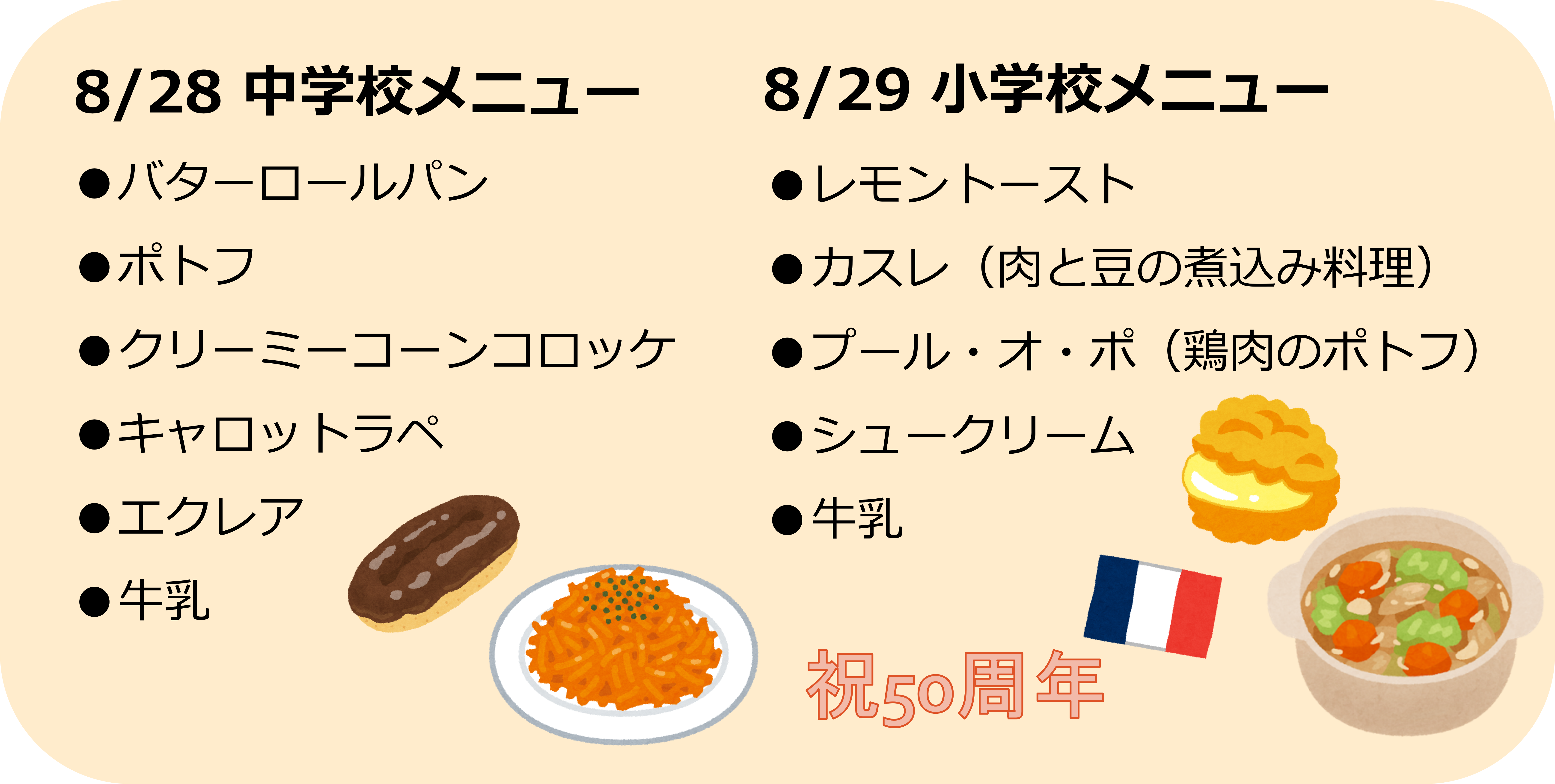 poukinenkyushoku