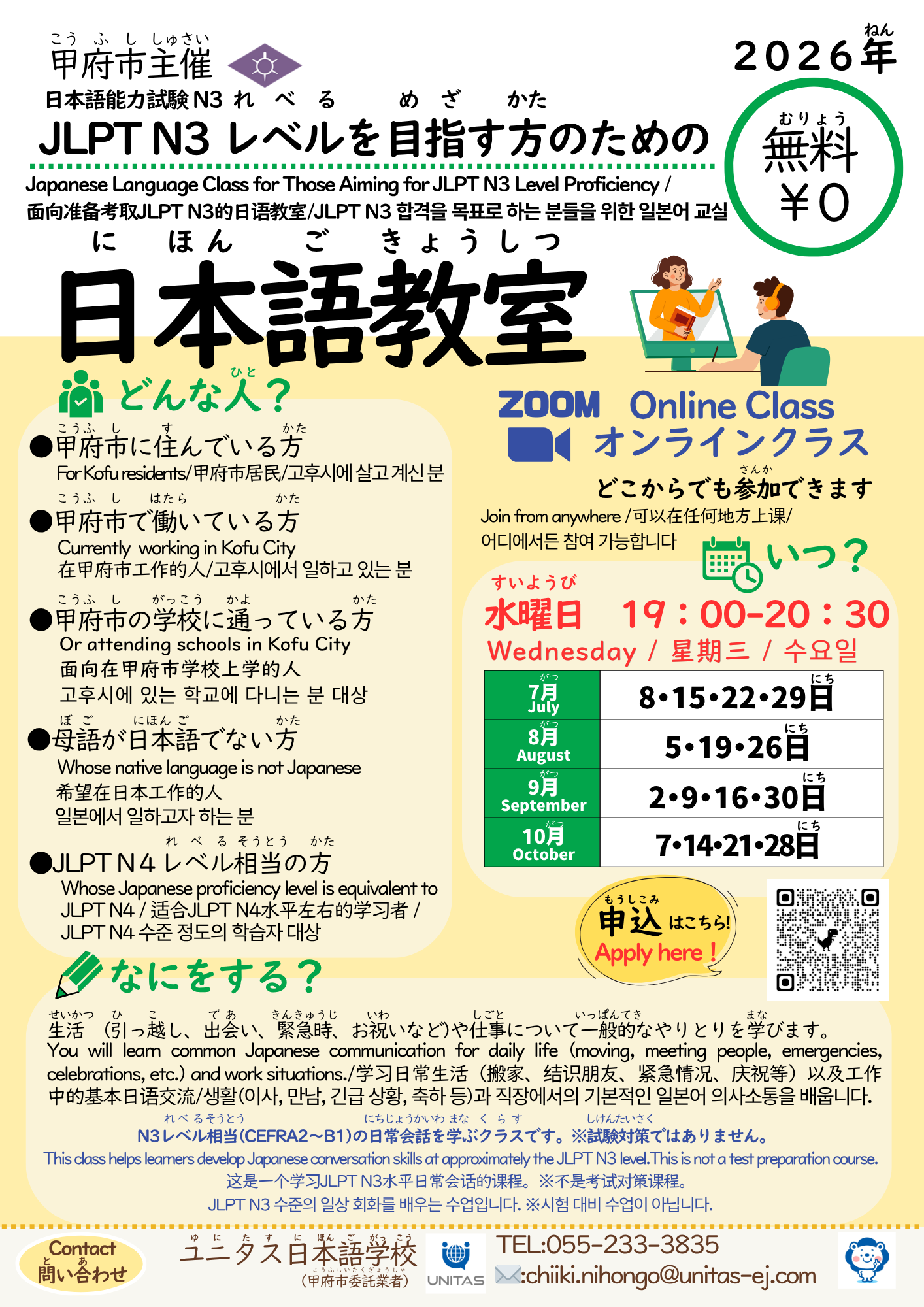 R8N3目指す1
