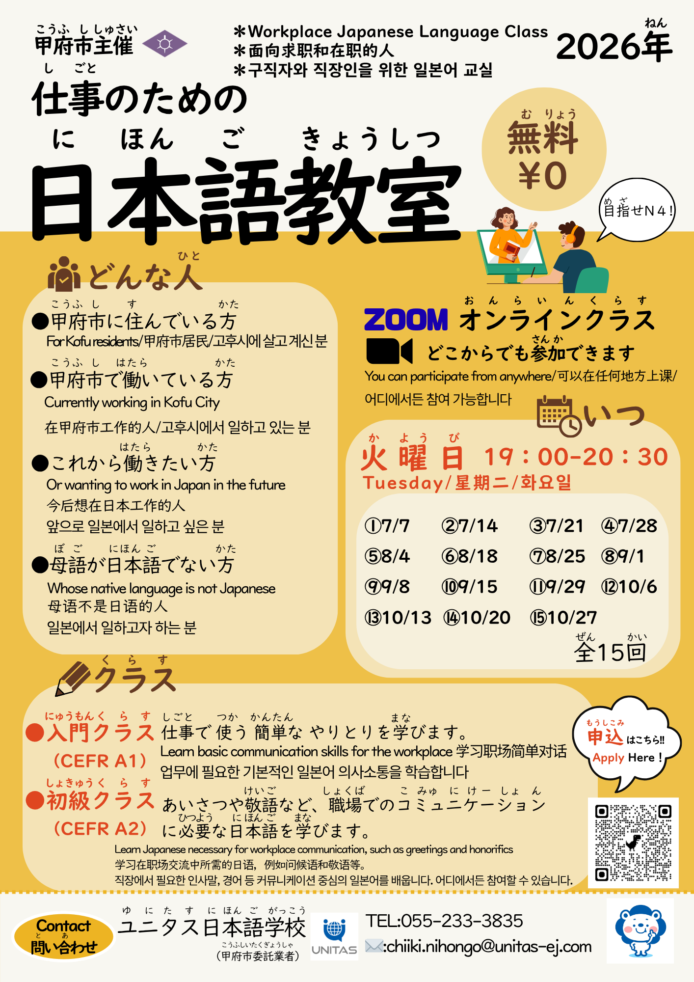 R8仕事1