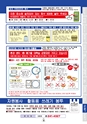 甲府市　ごみの分け方・出し方 韓国語版