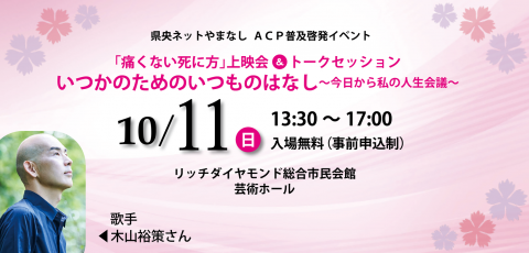 acp20261011