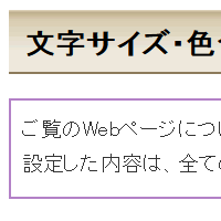 拡大する（120%）