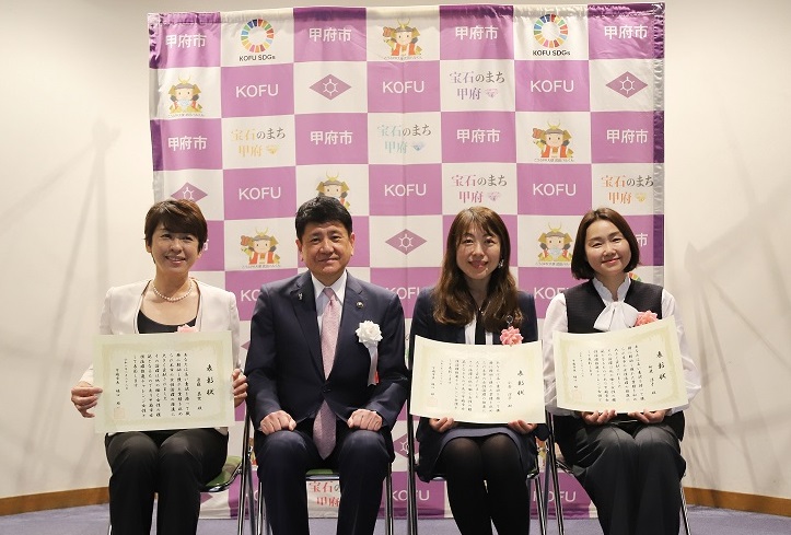 令和7年度チャレンジ女性