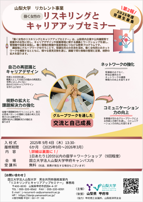 chirashi2-1