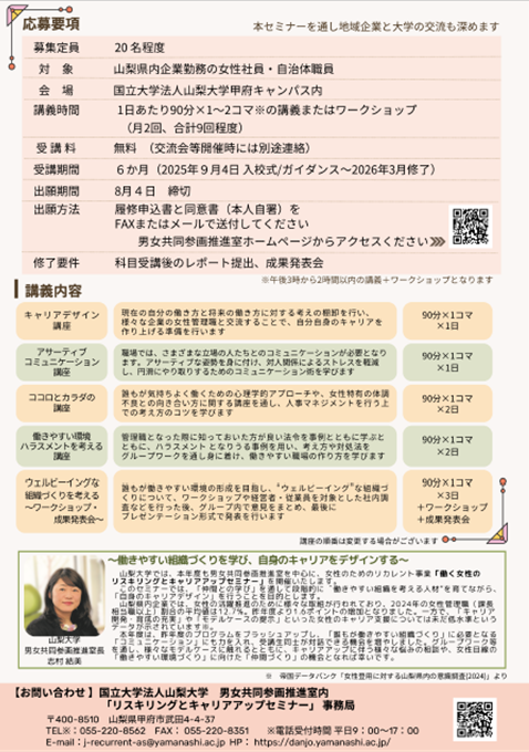 chirashi2-2