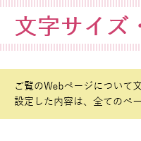 標準にする