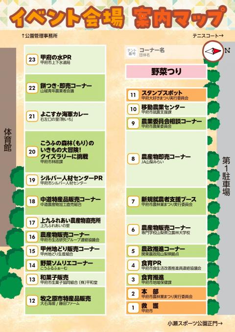 51omote