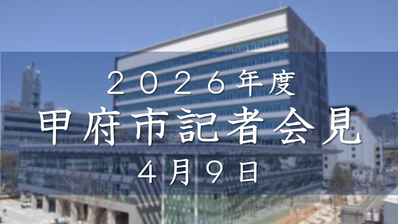 20260409samune