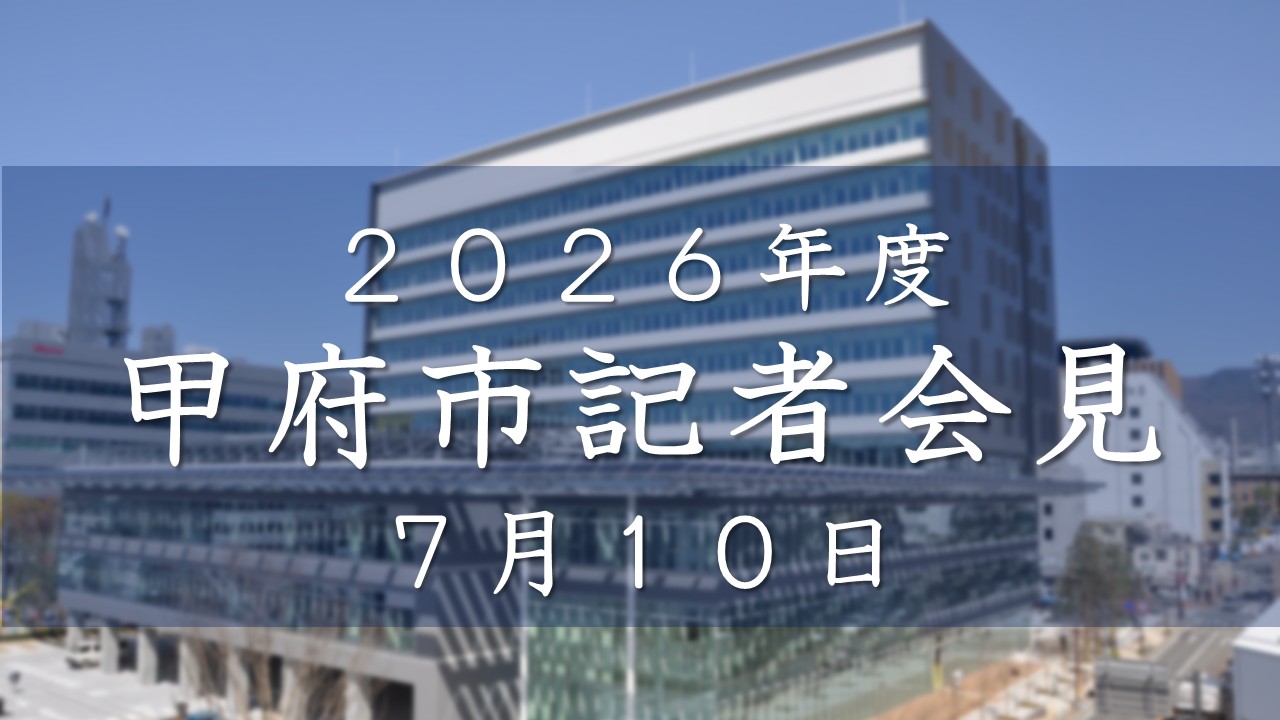 20260710_samune
