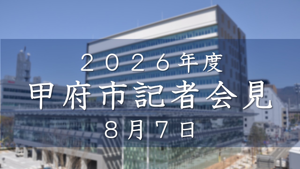 20260807samune