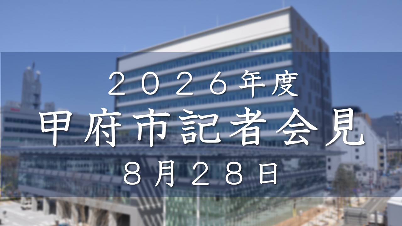 20260828samune