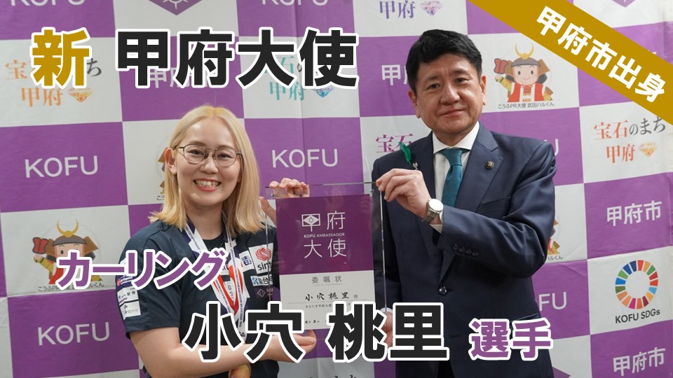 samune_koana