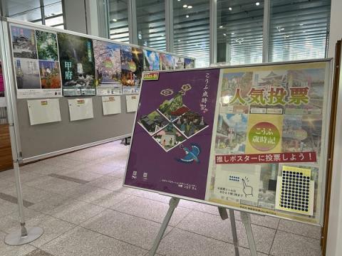 20260803saijiki