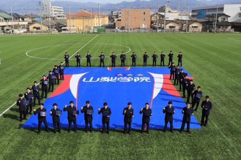 甲府市 山梨学院高等学校サッカー部の活躍