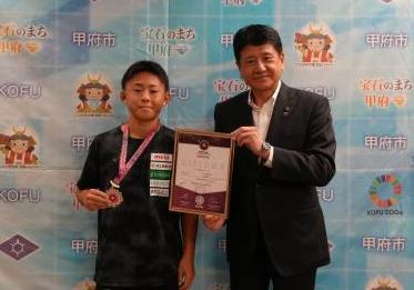 記念