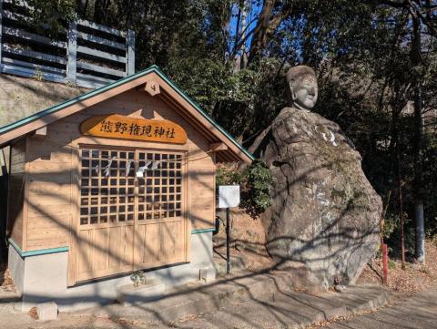 熊野権現神社