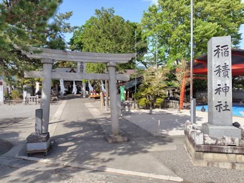 稲積神社