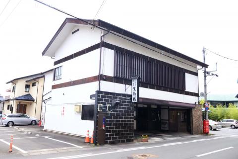 黒駒