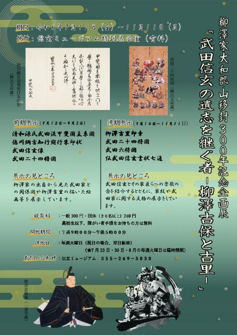 チラシ