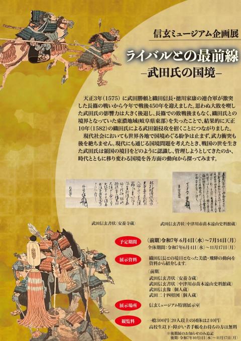 チラシ