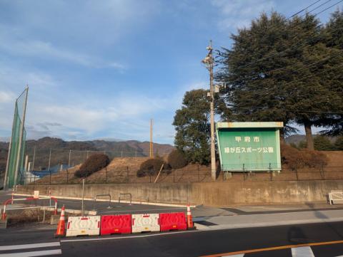 midorigaokasportskouen