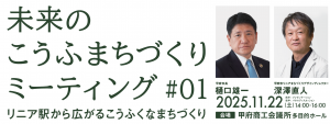 カレンダー用